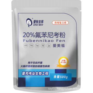 Best Selling Florfenicol Powder for Animals